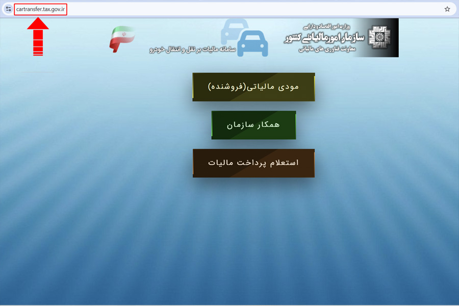 مراحل پرداخت گام‌به‌گام
