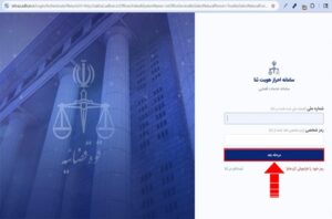 ثبت مشخصات هویتی و انتخاب خدمت