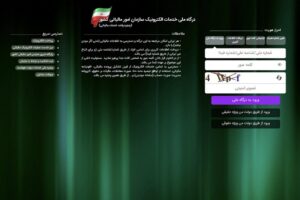 نحوه پرداخت مالیات خودرو لوکس