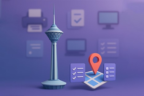 کافی نت تهران