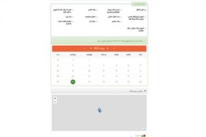 مراحل دریافت نوبت تعویض پلاک