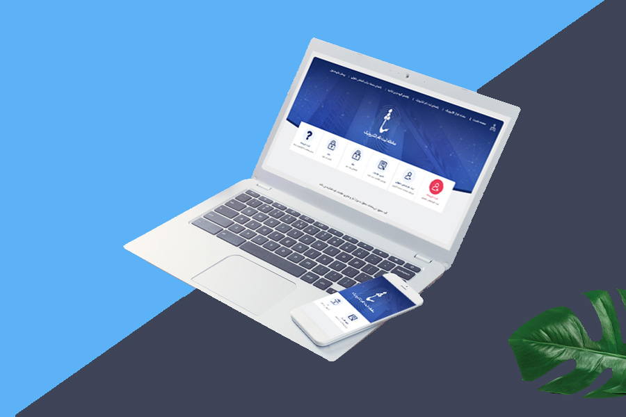 رینت استعلام ثنا 100
