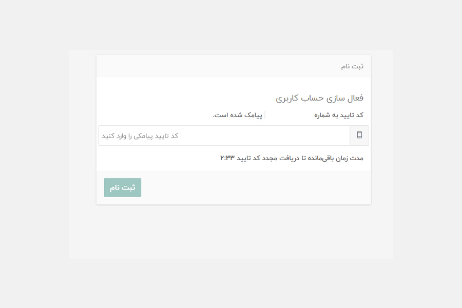سایت تهران من