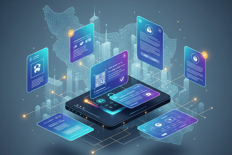 درگاه ملی صدور مجوز