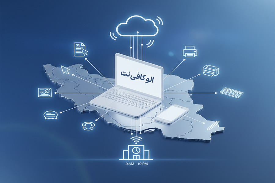 بهترین کافی نت نیاوران