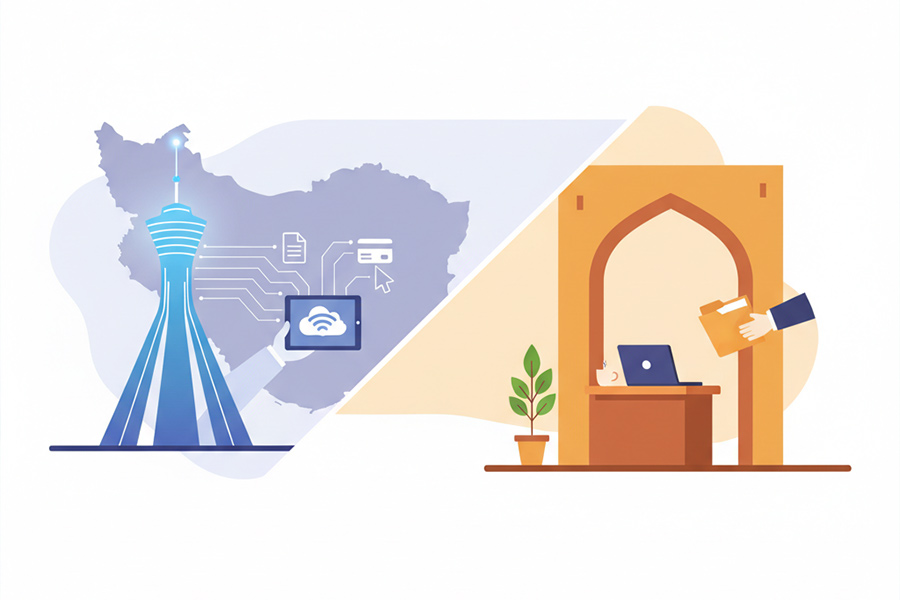 کافی نت در فرمانیه