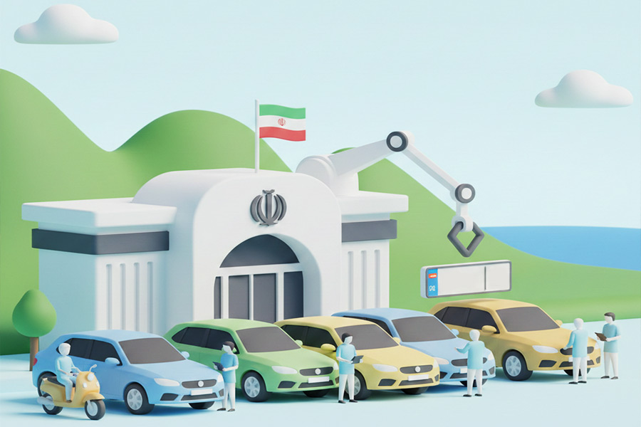 نوبت دهی تعویض پلاک رشت