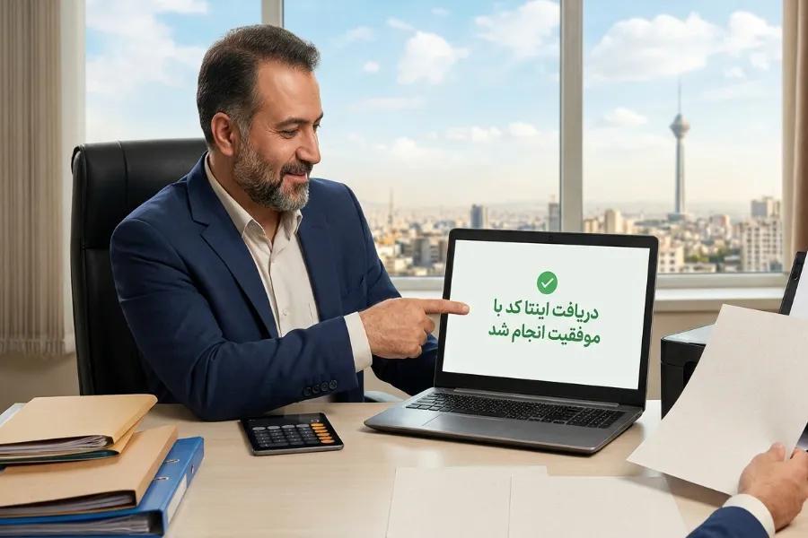 آموزش اینتا کد