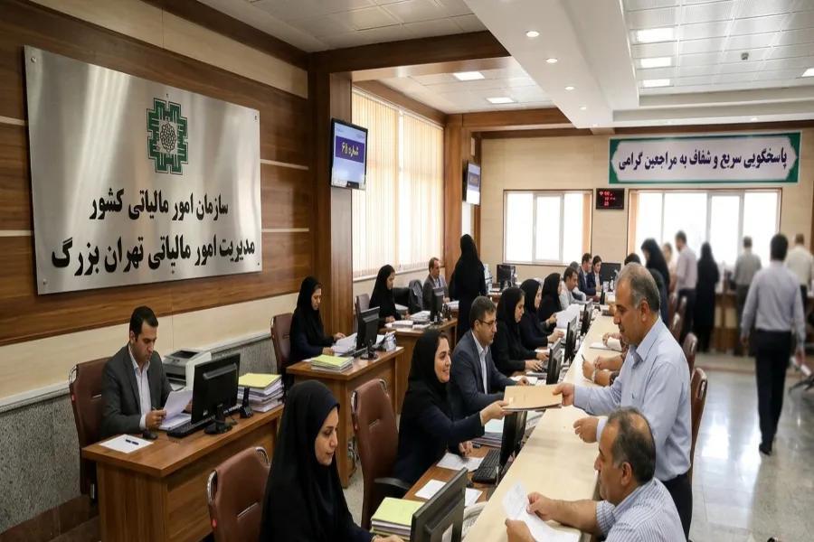 مالیات بر ارث سهام بورسی