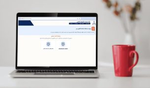 دریافت نوبت دادگاه و دادسرا از سامانه نوبت دهی قضایی