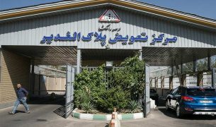 مرکز تعویض پلاک الغدیر