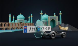 مرکز تعویض پلاک اصفهان